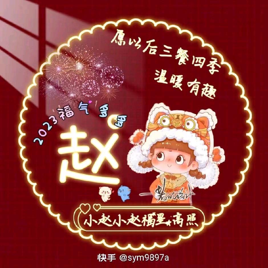 月云禹