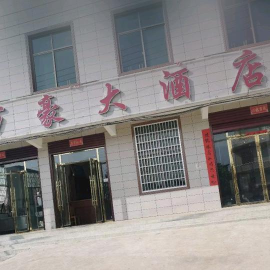 龚林根