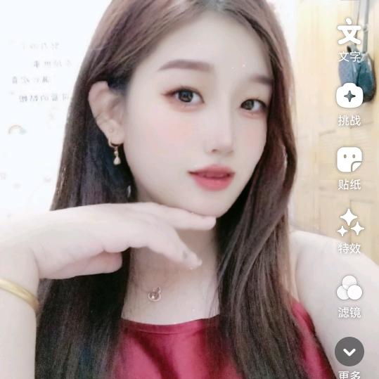 彩虹 姐姐👑