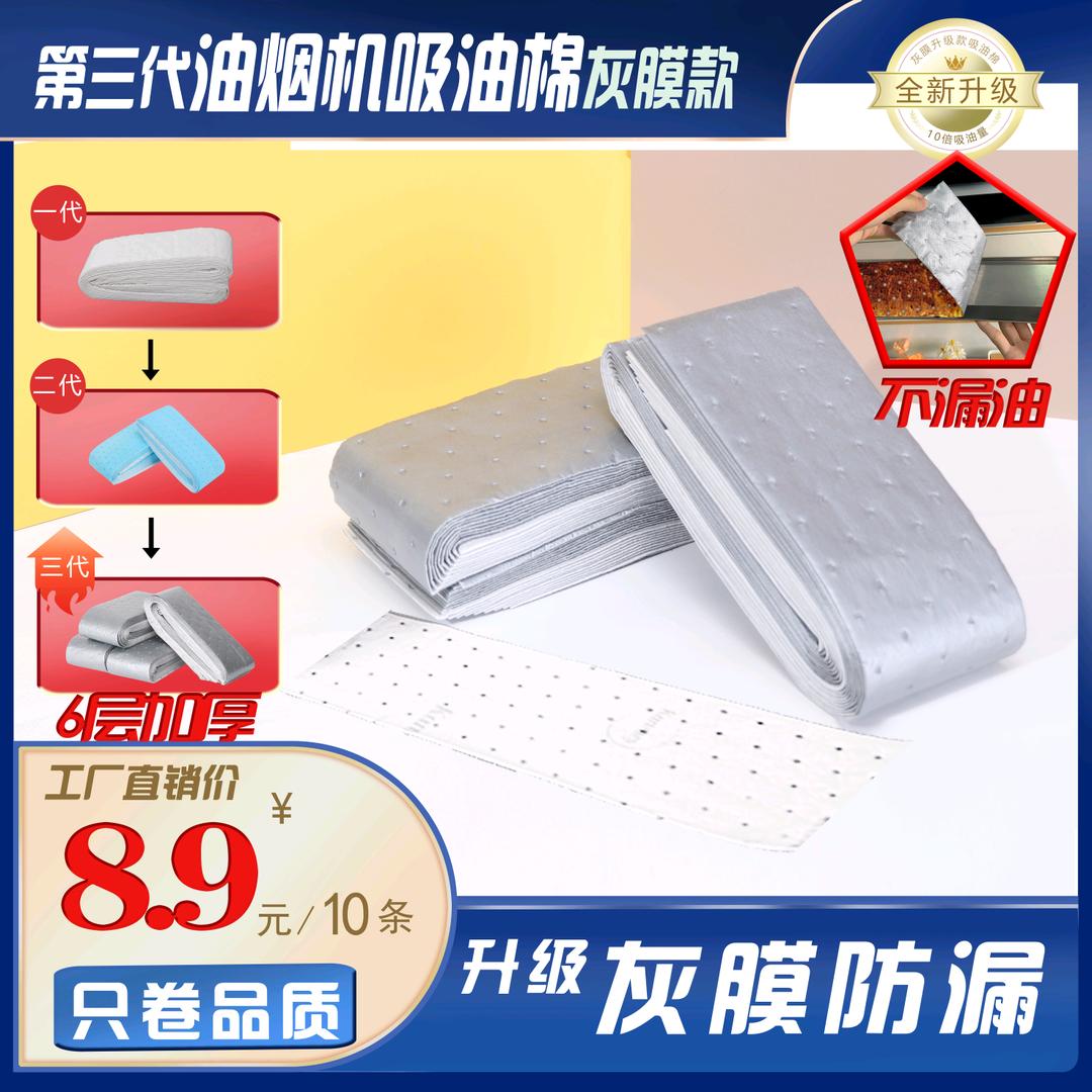 风影百货店