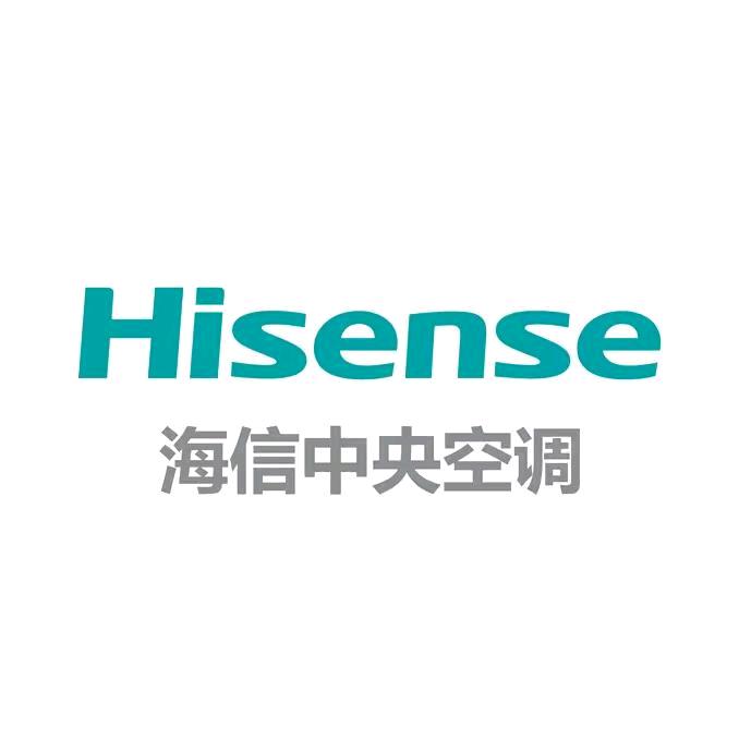 海信中央空调（绵阳安州专业店）