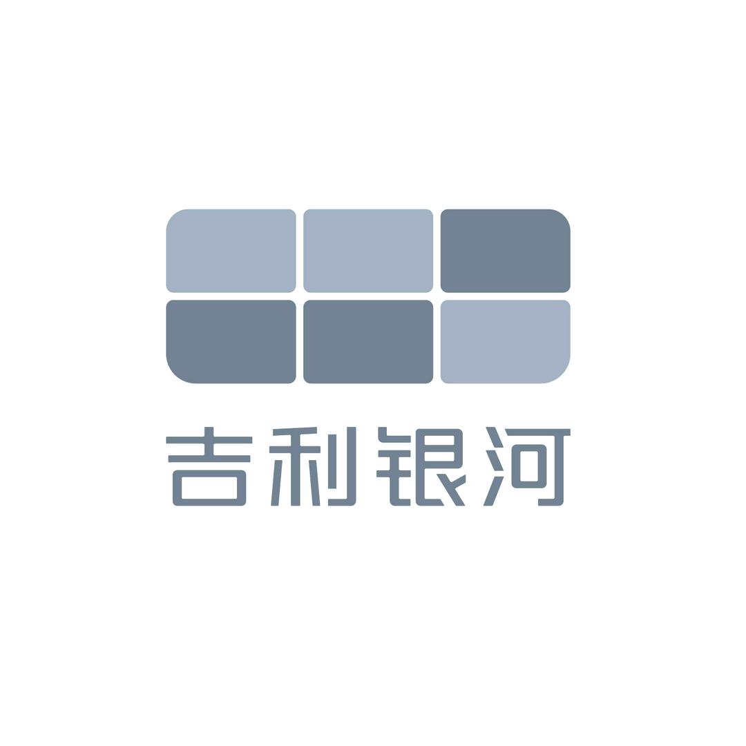 吉利银河|华通兴盛-插混