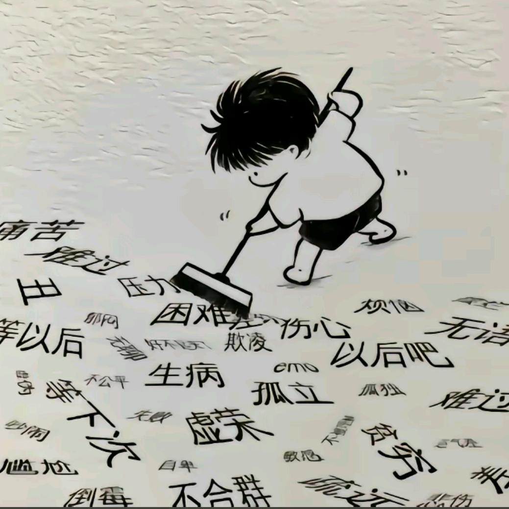 烟火人间
