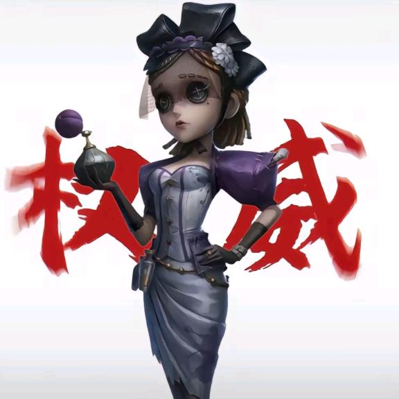 三金啊(第五人格专业雇佣兵)