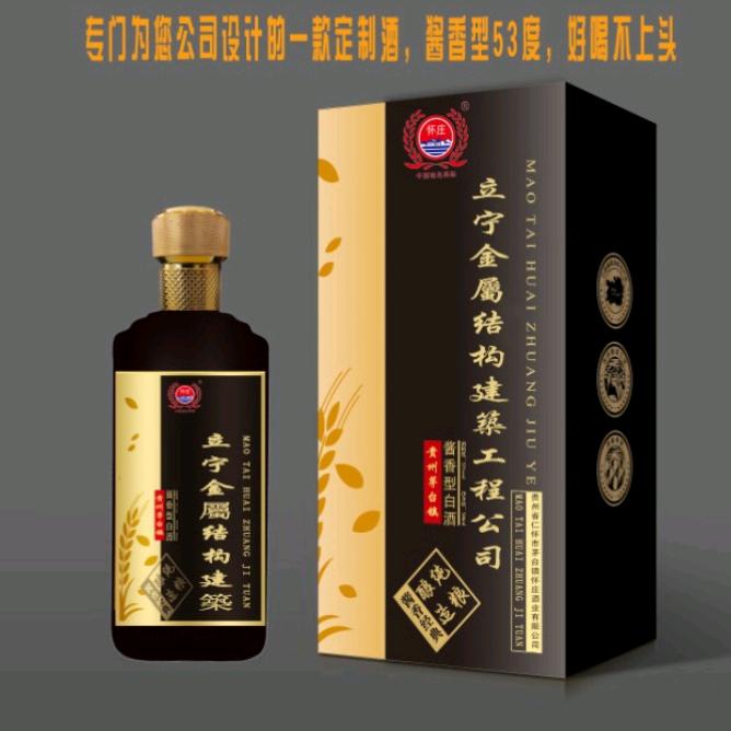 立宁金属结构建筑工程公司