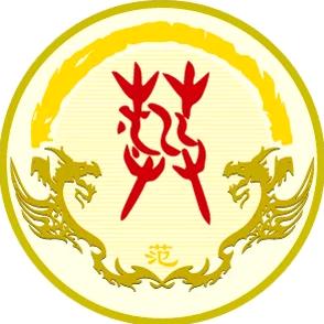 同兴自动化设备经营部