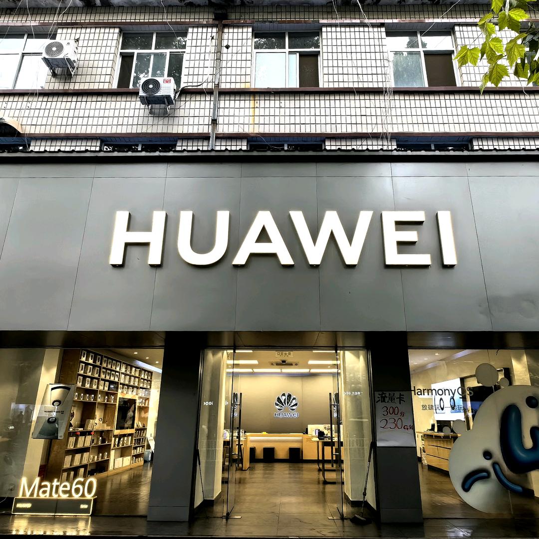 晶晶迪信通