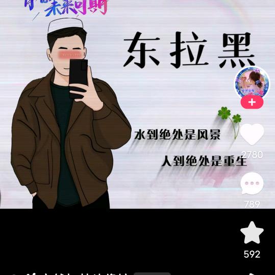 90后霞姐
