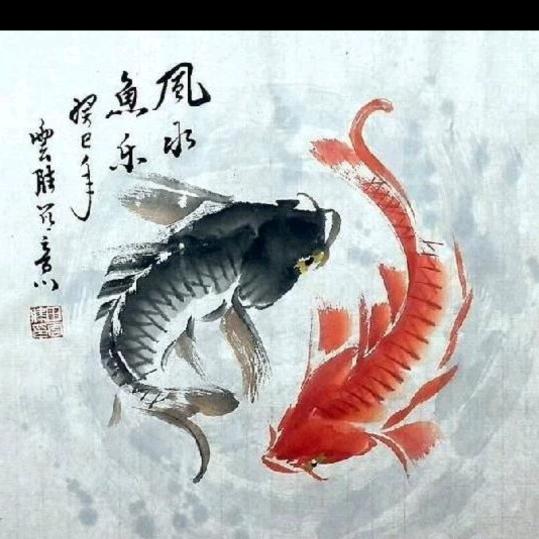 家和家事兴