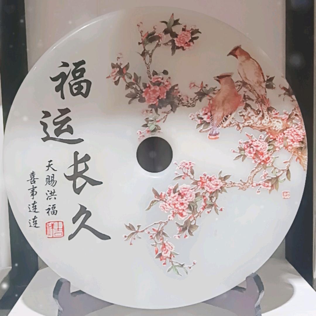 好运工艺品
