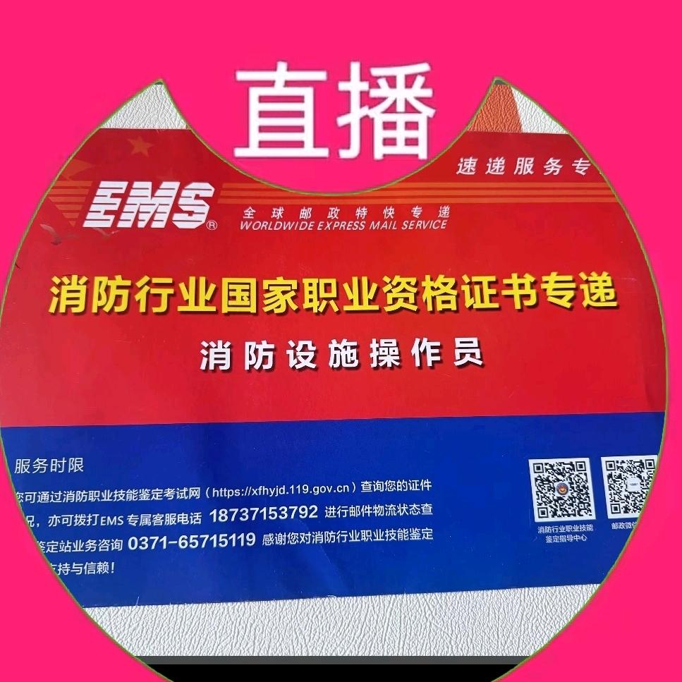 淮安消防培训🥇梁老师
