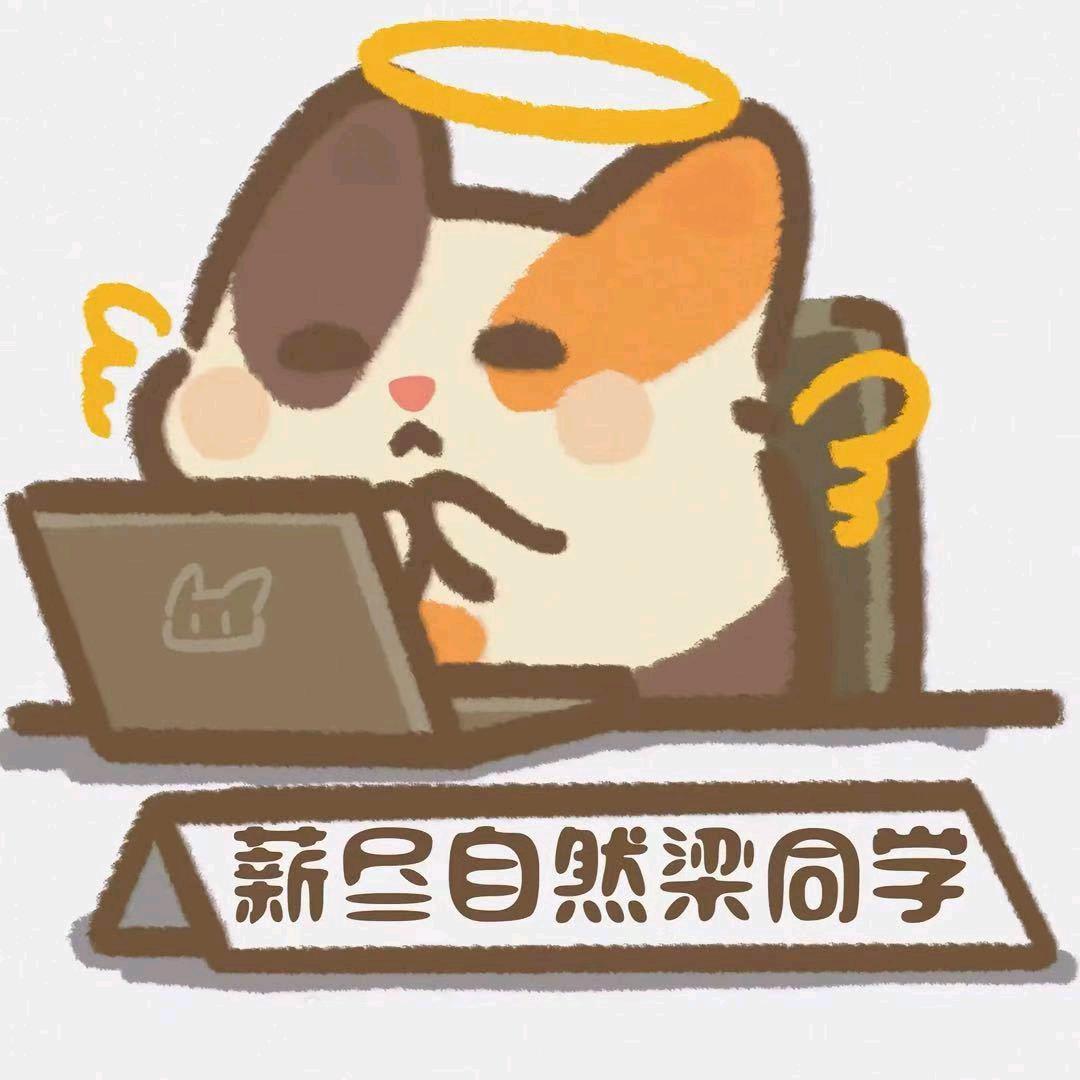 往事清零