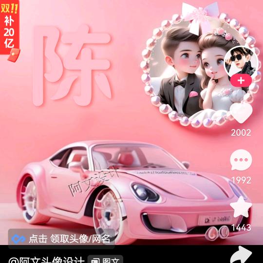 小米粒😇🍓