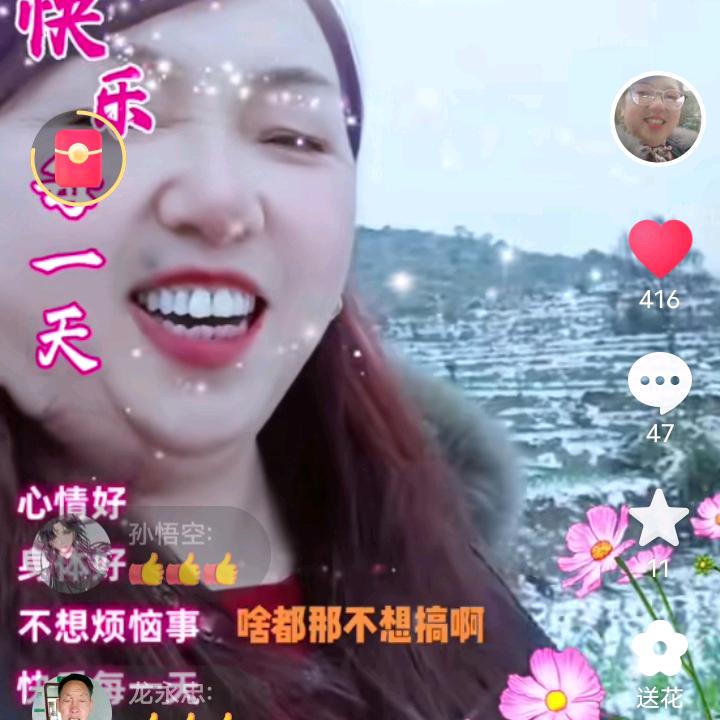李荣会