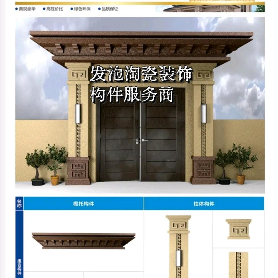 安顺发泡淘瓷线条源头厂家