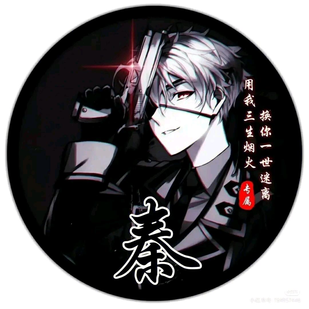 《瞬…间》