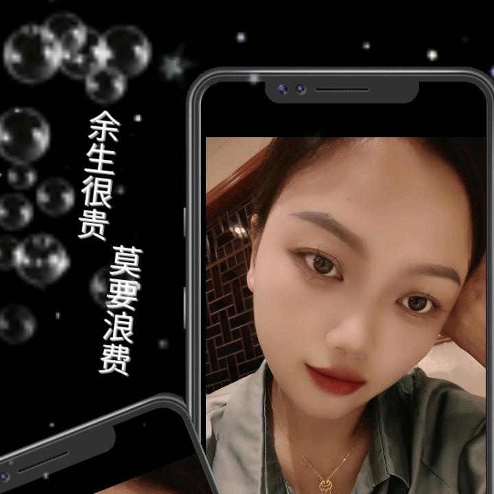 ℳ̶̶̶̶♡̶҉似我ℳ非我ᥫᩣ