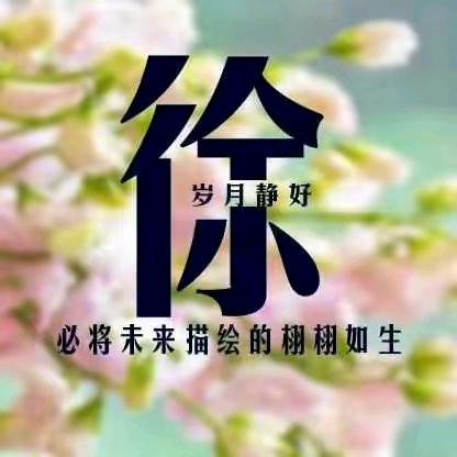 往后余生短剧场