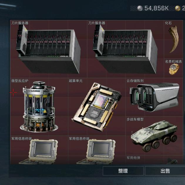 三角洲跑刀林随