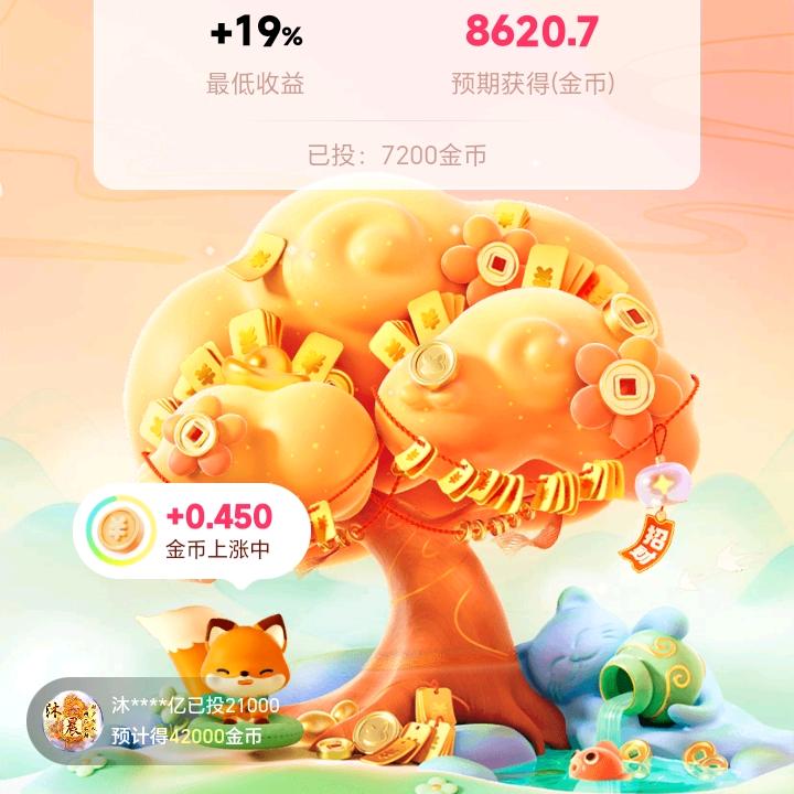 别想太多