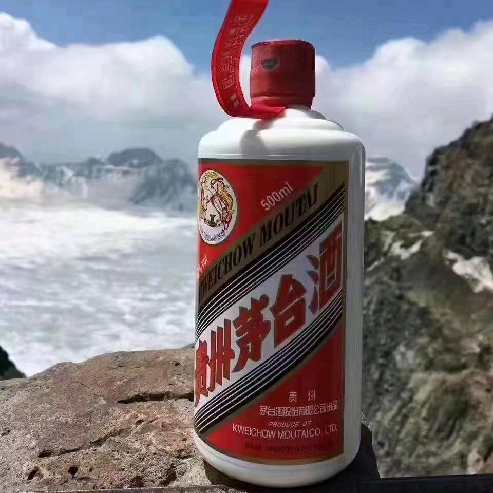 茅台酒久
