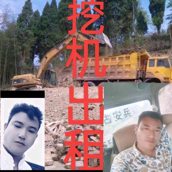 古师傅有大小挖机出租