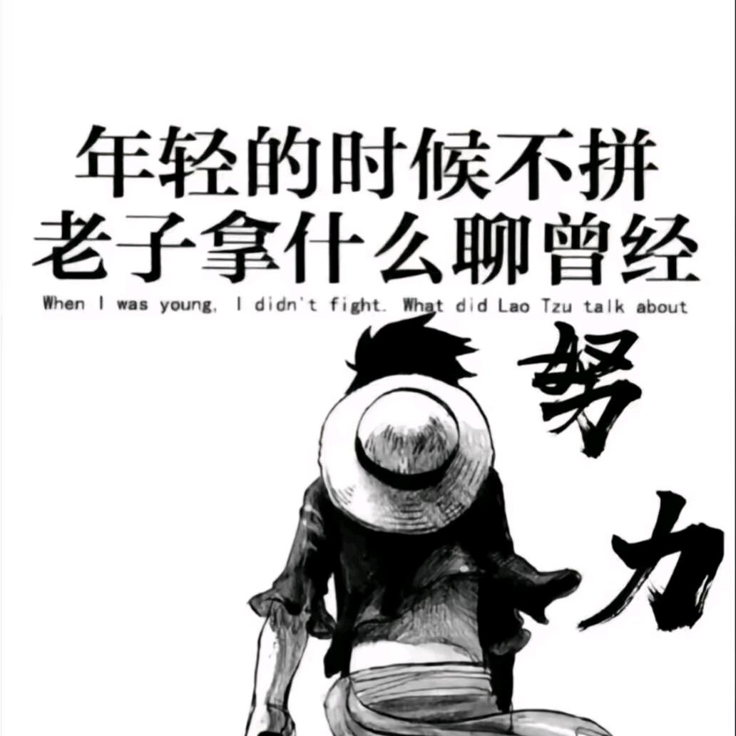 永恒的心