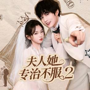 (づ ●─● )づ玖柒影视(●—●)