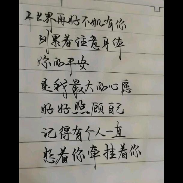 BaBy^懒√羊∮羊