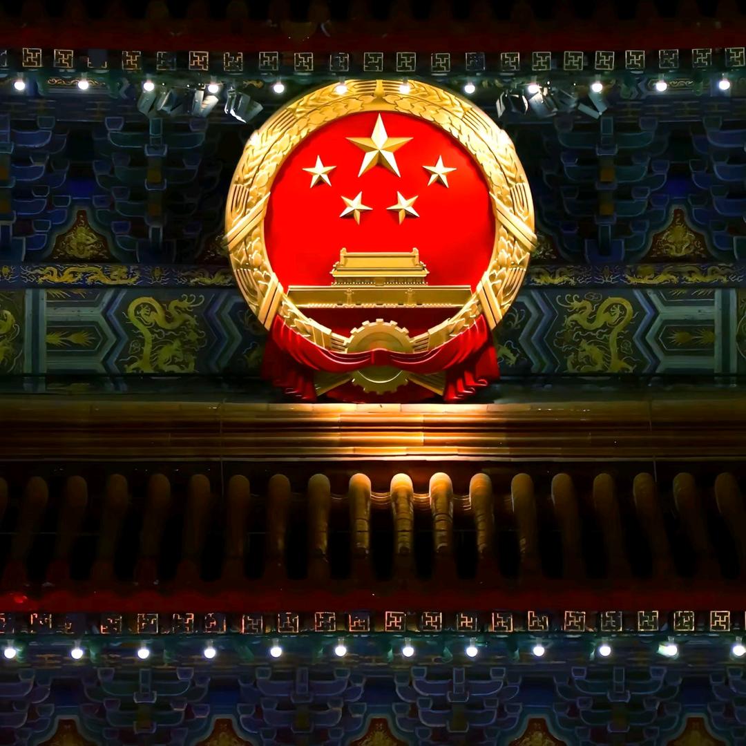 故人归