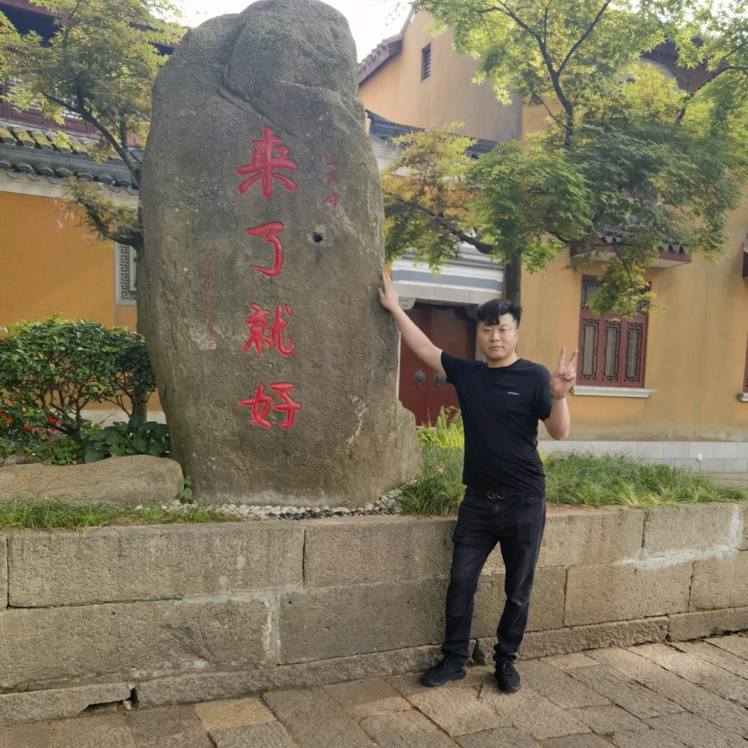 任会唐