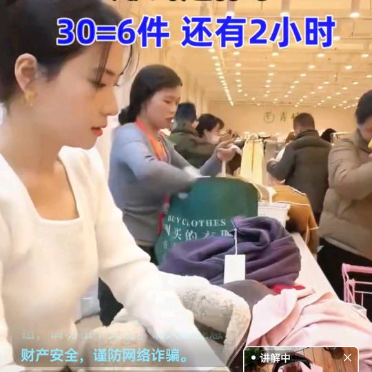 换季清仓一年一次