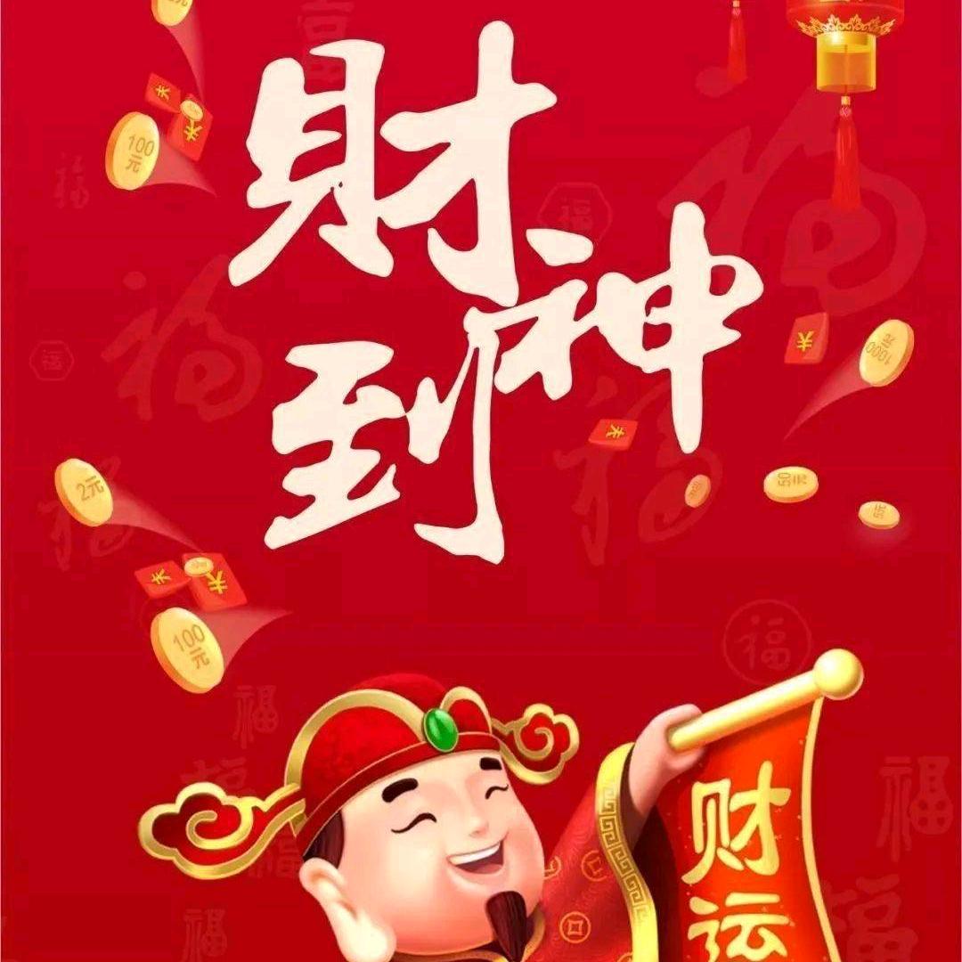 金多多钱多多