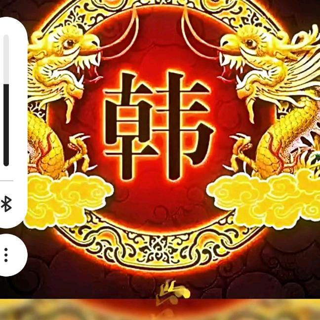牧羊神记