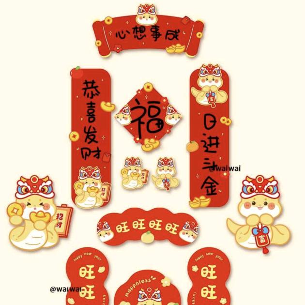 有禄百货