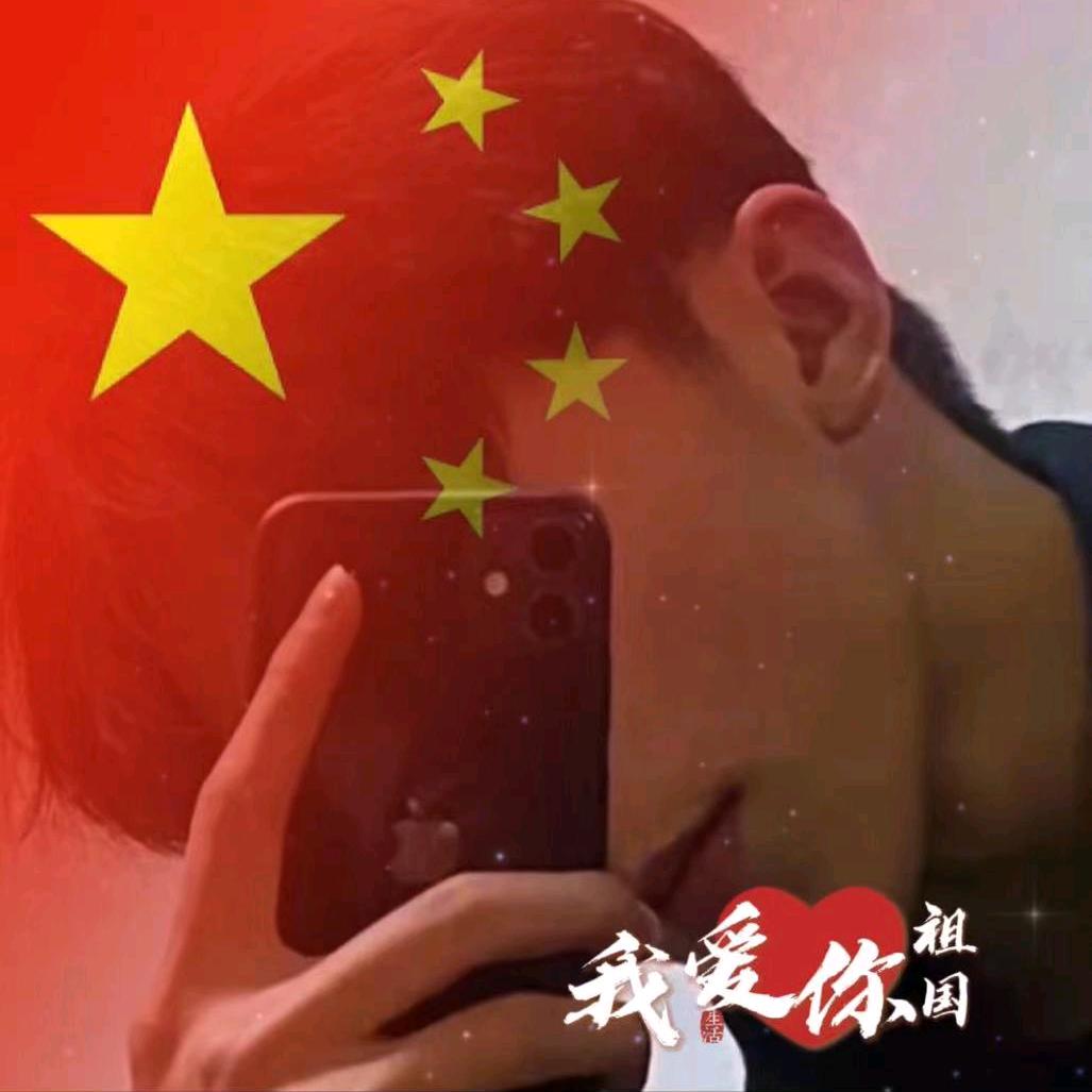 🌈曾是你的牛哥