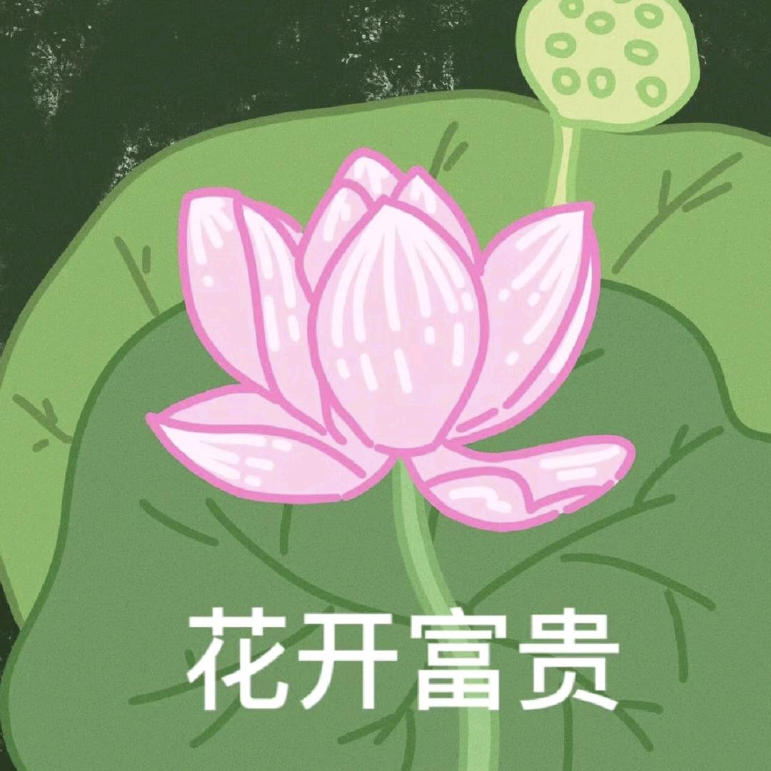 韦美仁