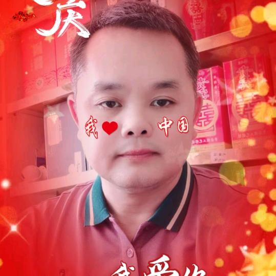 🇨🇳我本善良