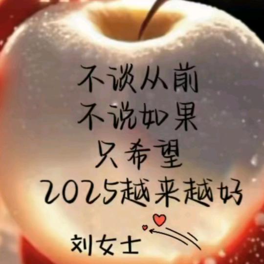🍎💦萍水相逢👩