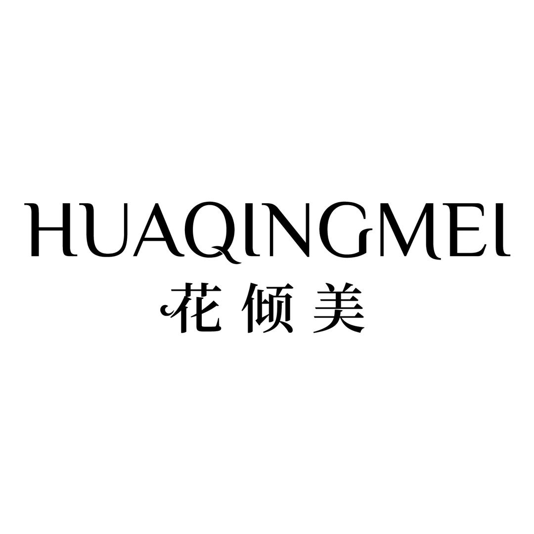 花倾美美容工具旗舰店