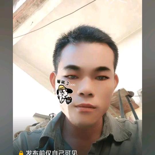 贫困户
