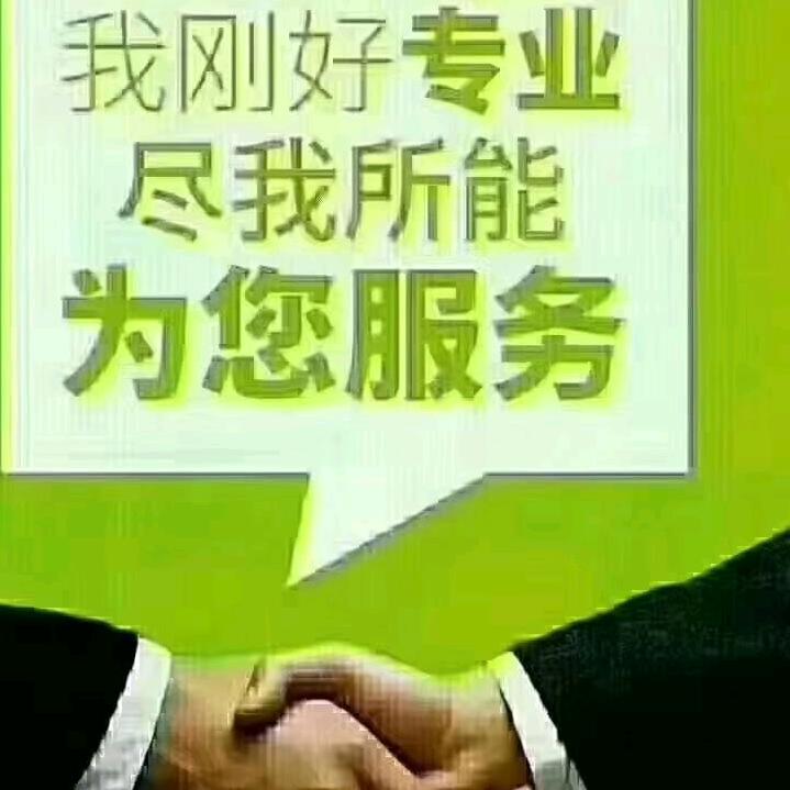 开荒保洁日常保洁，金保洁，有需要的联系。