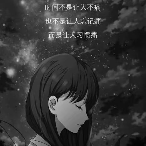 🍺🈚法解💔愁