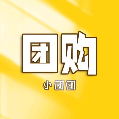 鄂尔多斯小团团