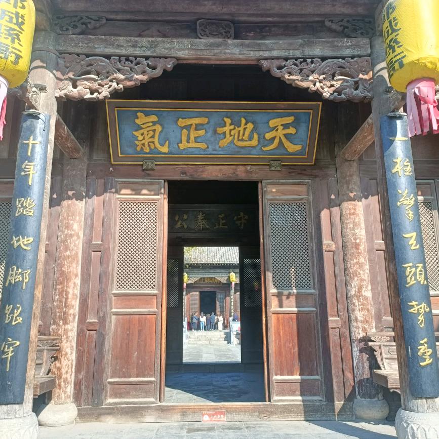 @中国梦