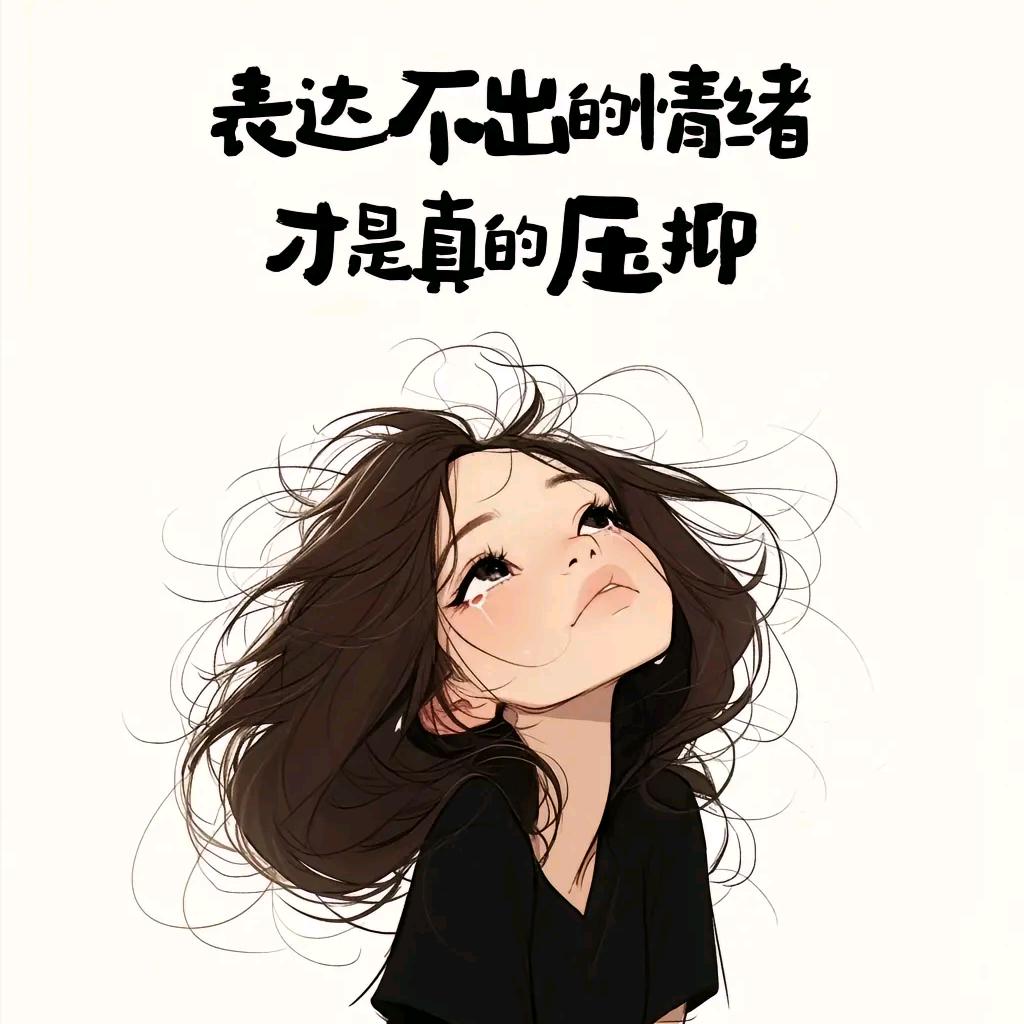 往后余生