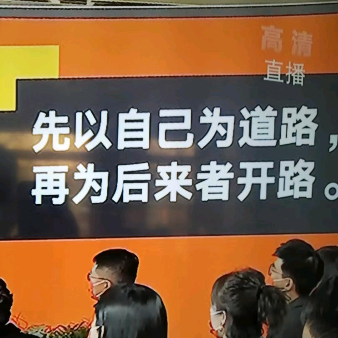 人生说明书（老杨）