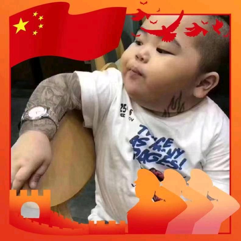 笑红尘…