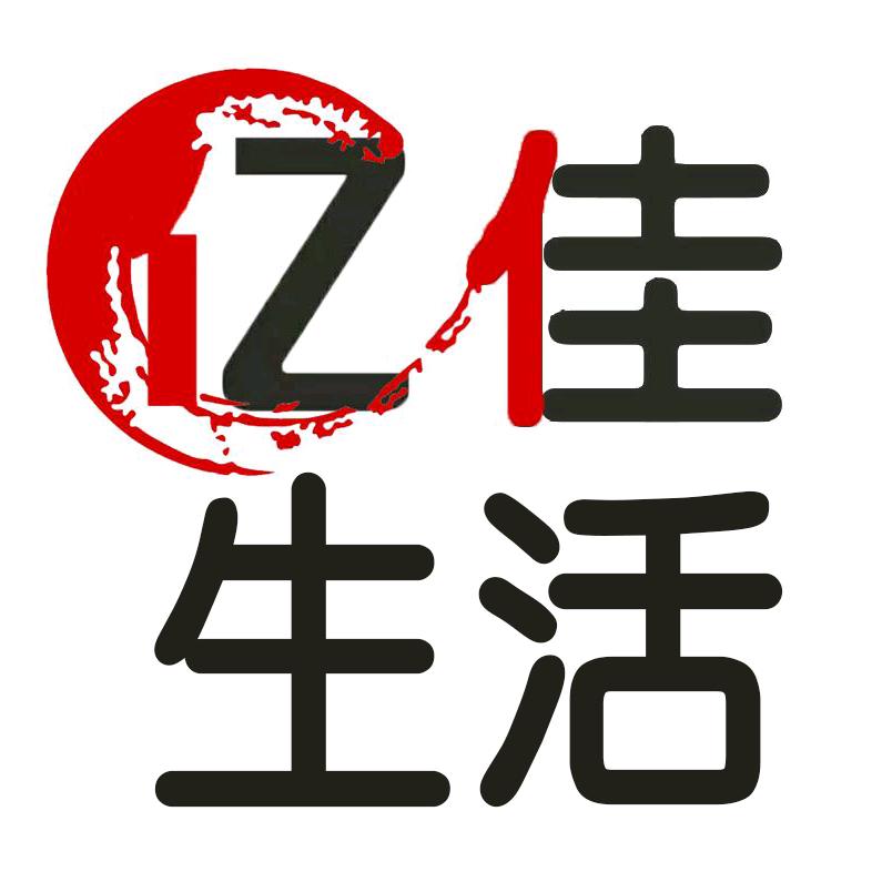 亿佳生活