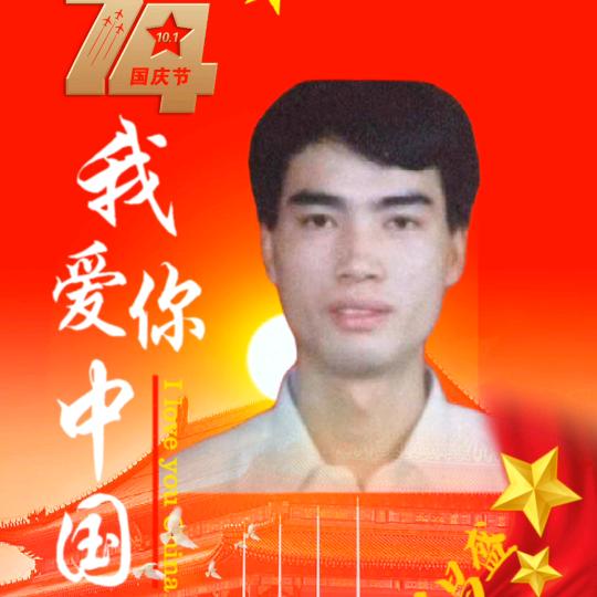 林州市龙山区俊义家俱店